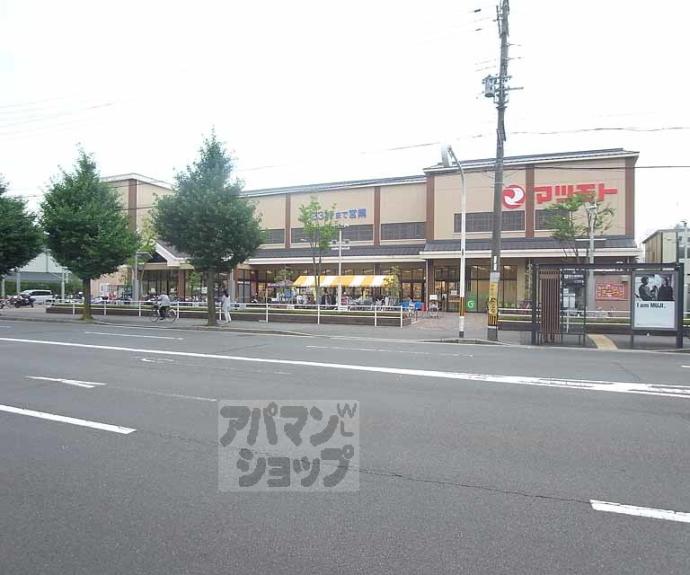 【メゾンアクシス】間取