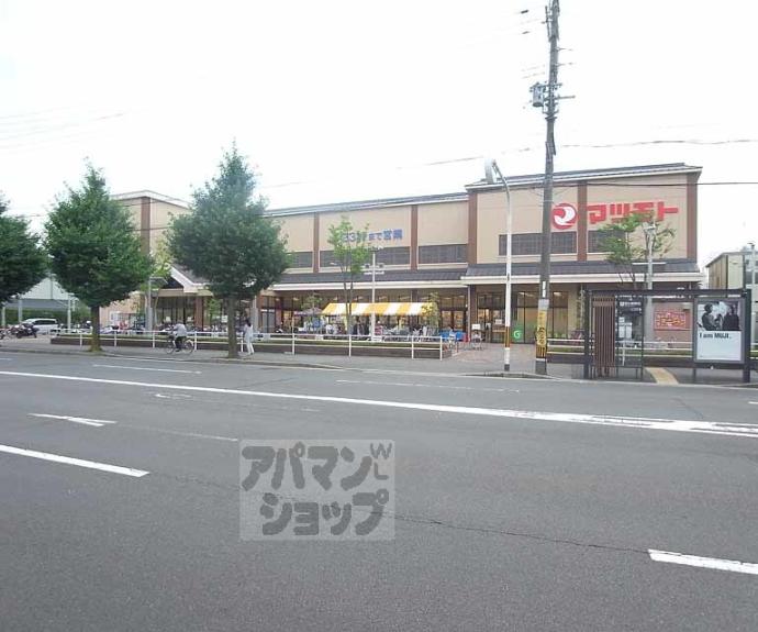 【シャルマンコーポ円町】間取