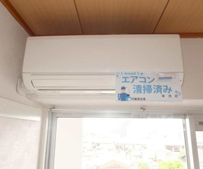 【ビューテラス桂南】間取
