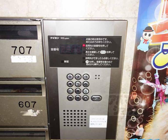 【コーポ車道】間取