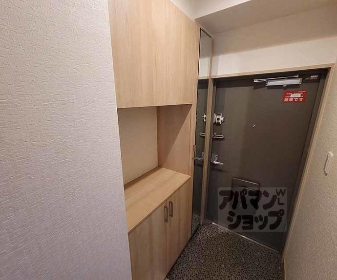 【九条住宅】間取