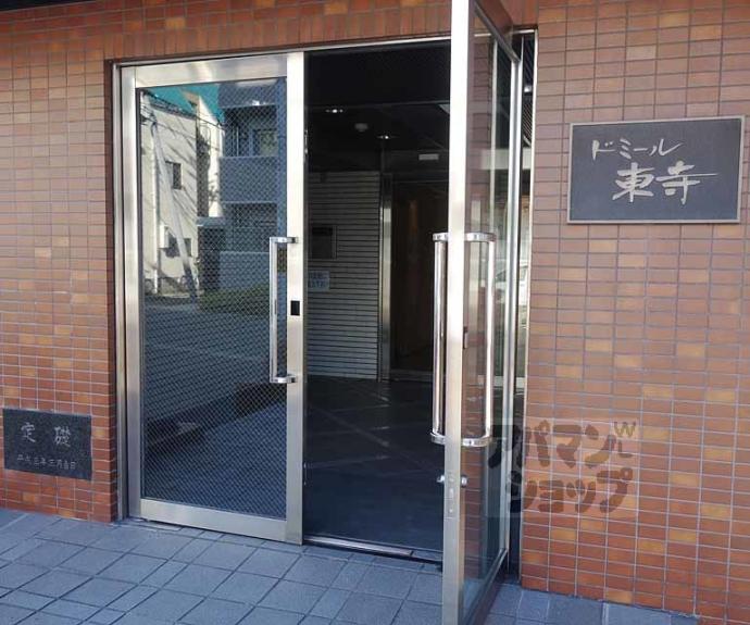 【ドミール東寺】間取