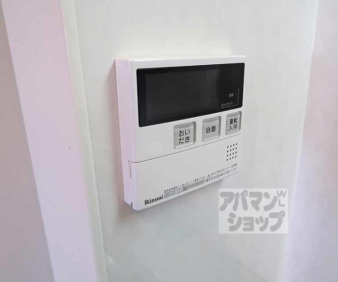 【第2洛西ハイツ】