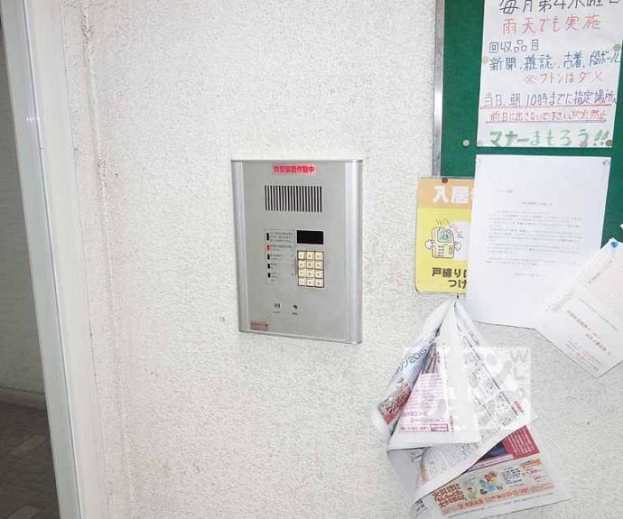 【ラーク安田】間取