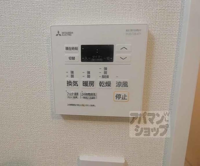 【ファステート京都西陣エール】間取