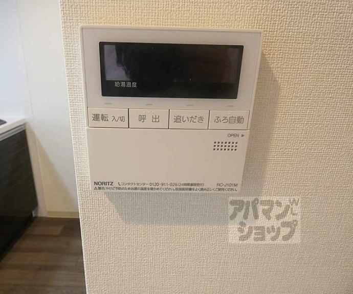 【ファステート京都西陣エール】間取