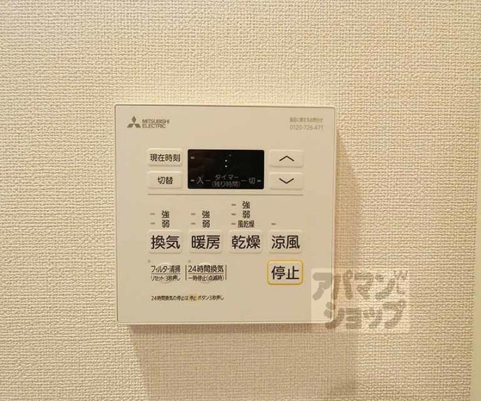 【ファステート京都西陣エール】間取