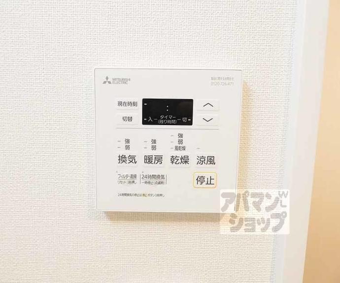 【ファステート京都西陣エール】間取