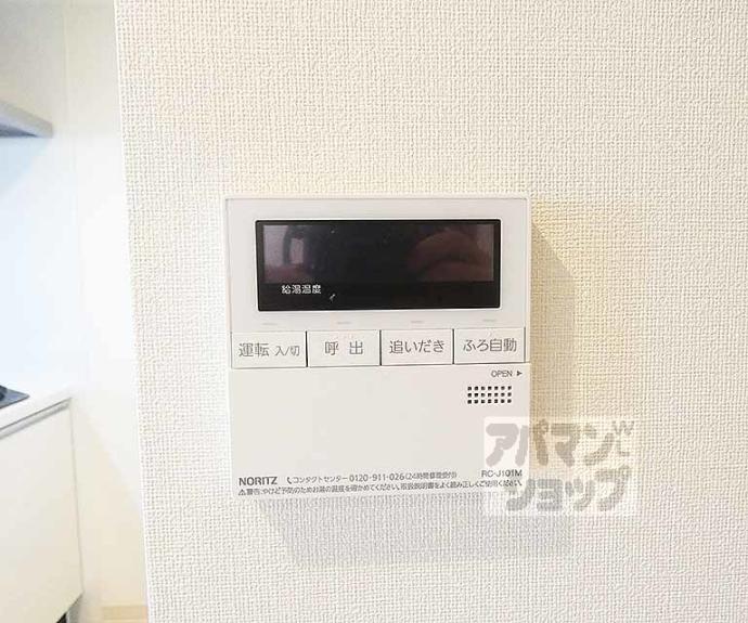 【ファステート京都西陣エール】間取