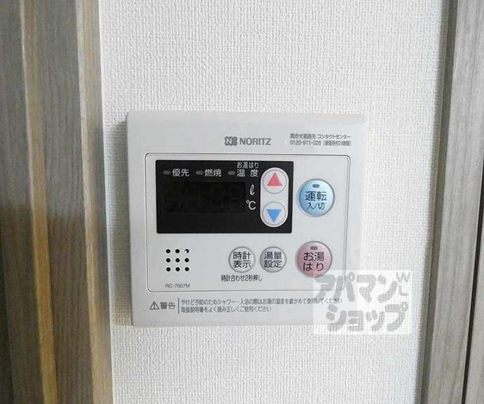 【ファステート京都西陣エール】間取