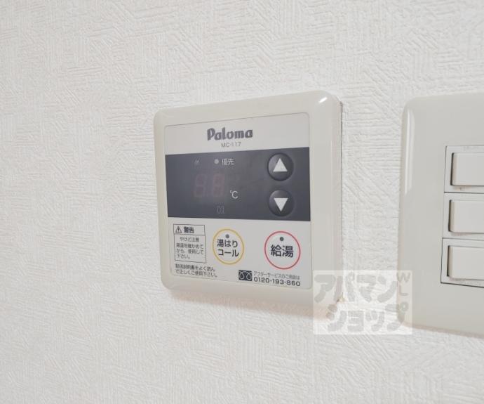 【若草ハイツ】間取