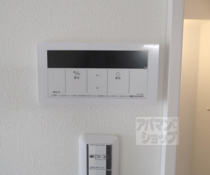 【豊栄ハイツ】間取