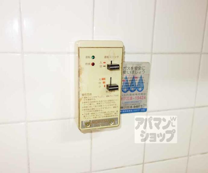 【G&Sコーポ】間取