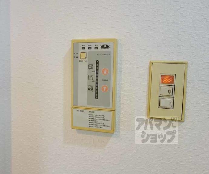 【朝日プラザ鴨川Ⅱ】間取