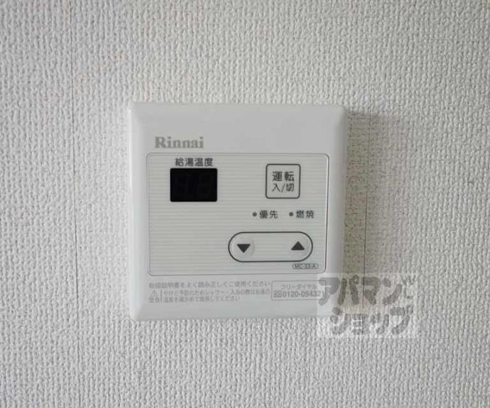 【朝日プラザ鴨川Ⅱ】間取