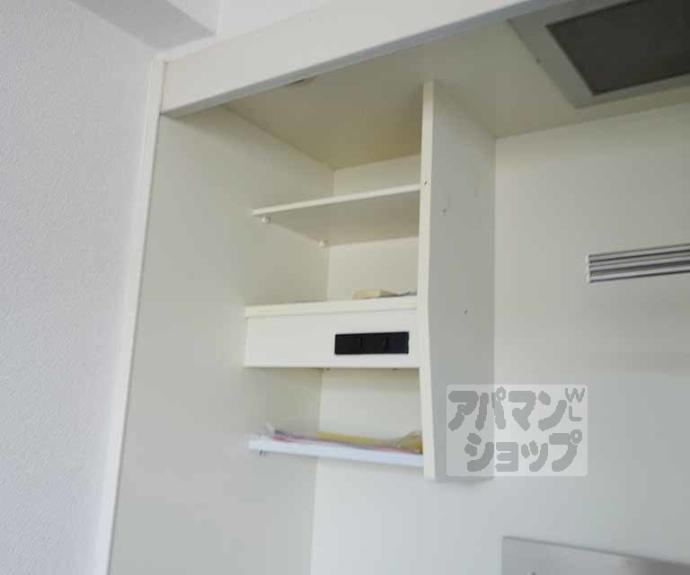 【朝日プラザ鴨川Ⅱ】間取