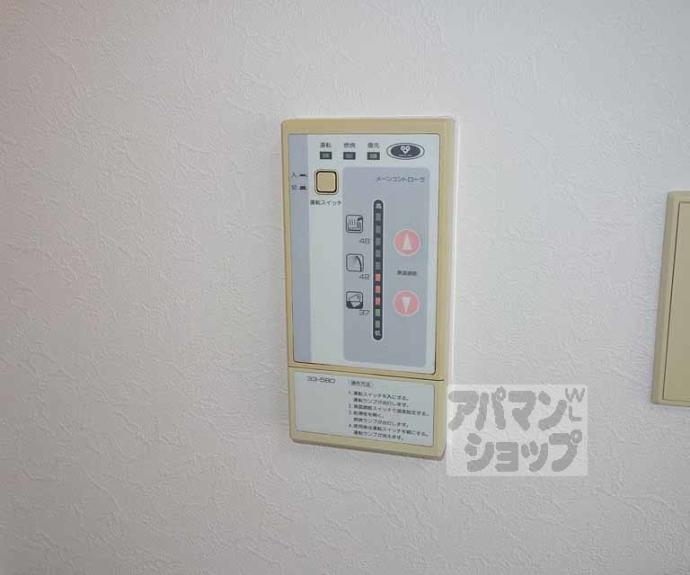 【朝日プラザ鴨川Ⅱ】間取