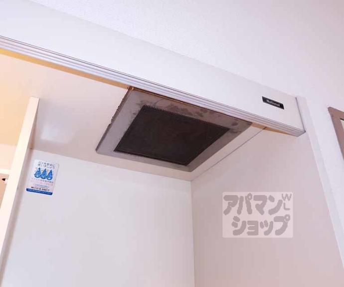 【朝日プラザ鴨川Ⅱ】間取