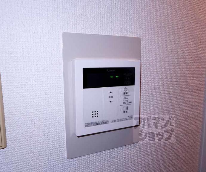 【朝日プラザ鴨川Ⅱ】間取