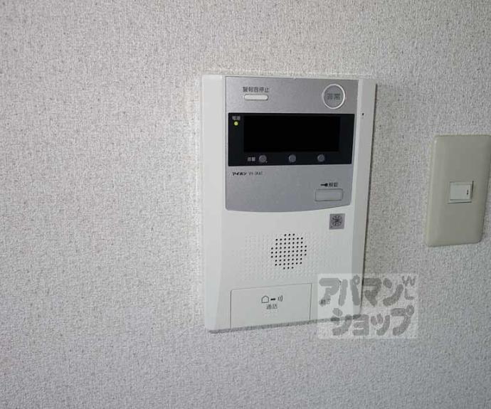 【朝日プラザ鴨川Ⅱ】間取