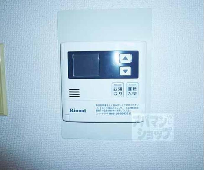 【朝日プラザ鴨川Ⅱ】間取