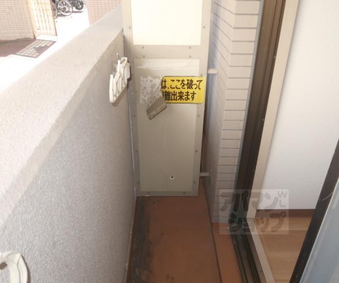 【朝日プラザ鴨川Ⅱ】間取