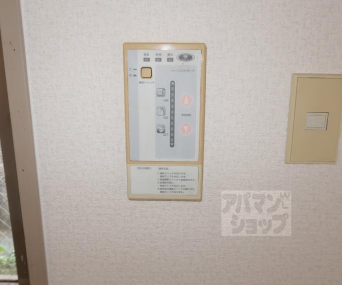 【朝日プラザ鴨川Ⅱ】間取