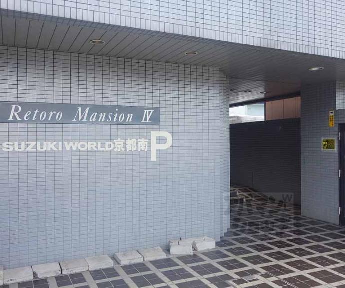 【レトロマンションⅣ】