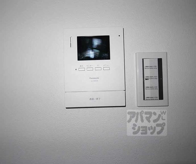 【モンテレジデンス京都駅前】間取