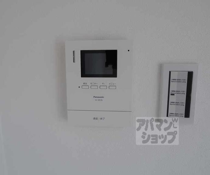 【モンテレジデンス京都駅前】間取