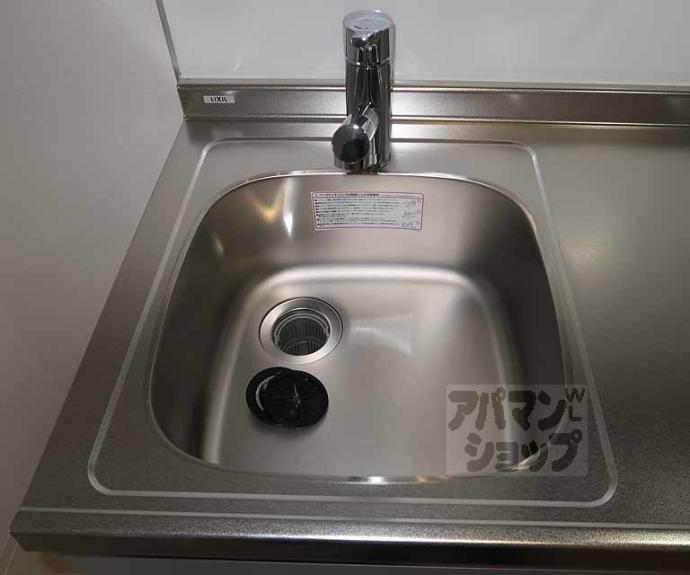 【モンテレジデンス京都駅前】間取