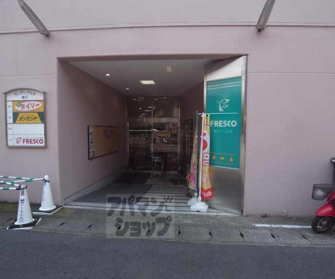 【アルティスタ帷子ノ辻】間取