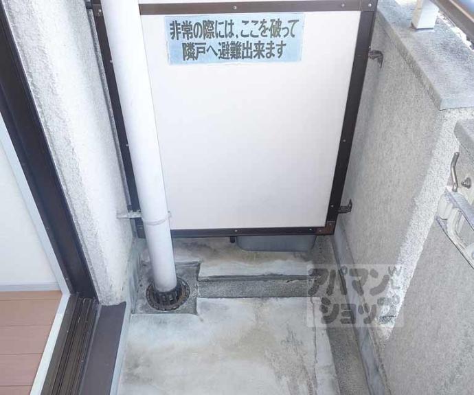 【樹庭夢・幹】間取