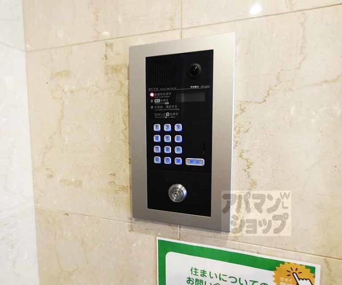 【シャイン東山】間取