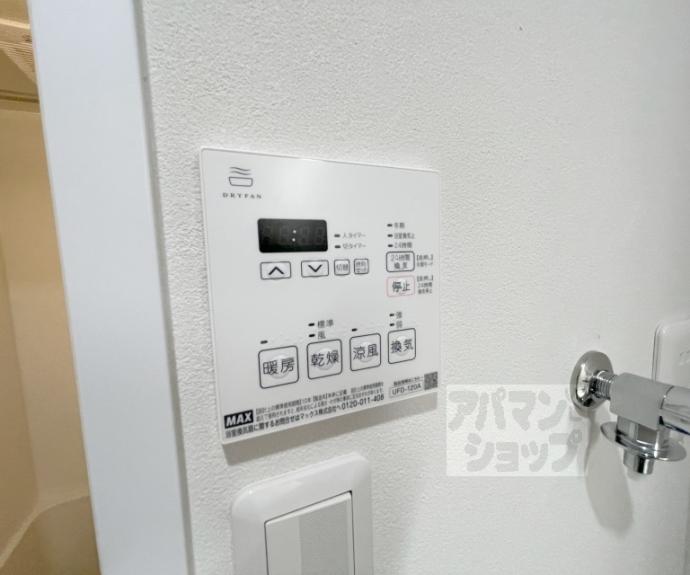 【シャイン東山】間取