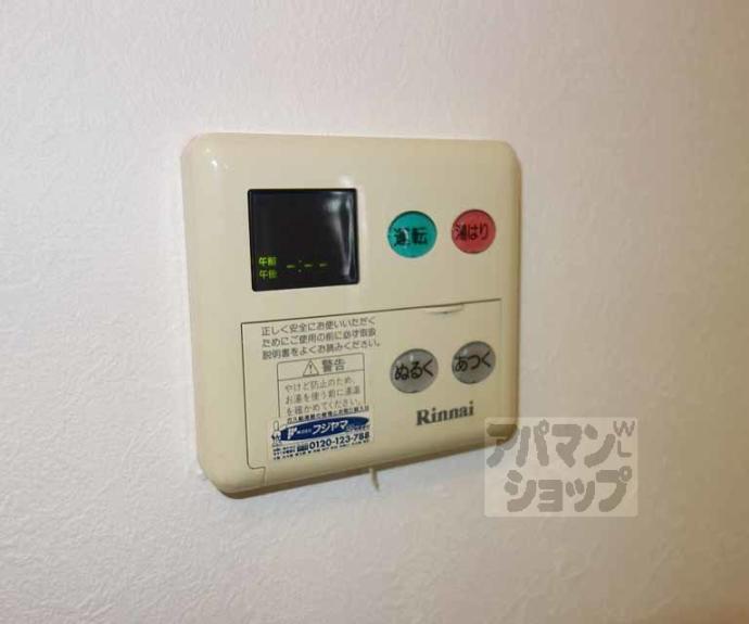 【ＯＲＹＺＡ東寺】間取