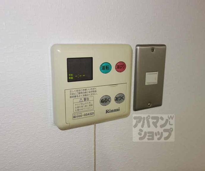 【ＯＲＹＺＡ東寺】間取