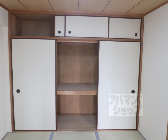 【新烏丸日光ハイツ】間取