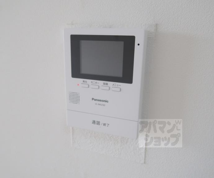 【新烏丸日光ハイツ】間取