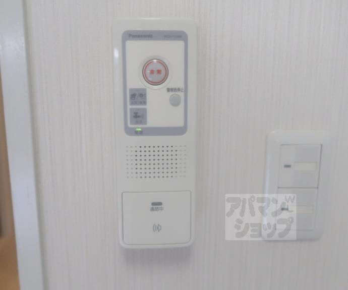 【新烏丸日光ハイツ】間取