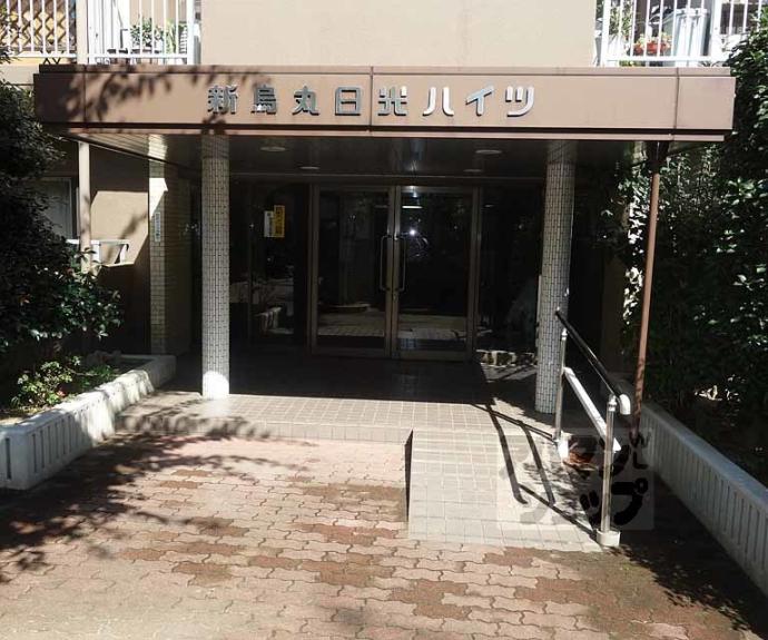 【新烏丸日光ハイツ】間取