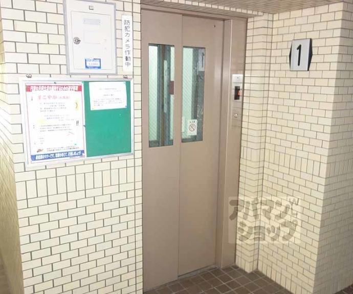 【新烏丸日光ハイツ】間取