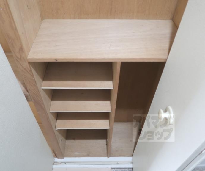 【新烏丸日光ハイツ】間取