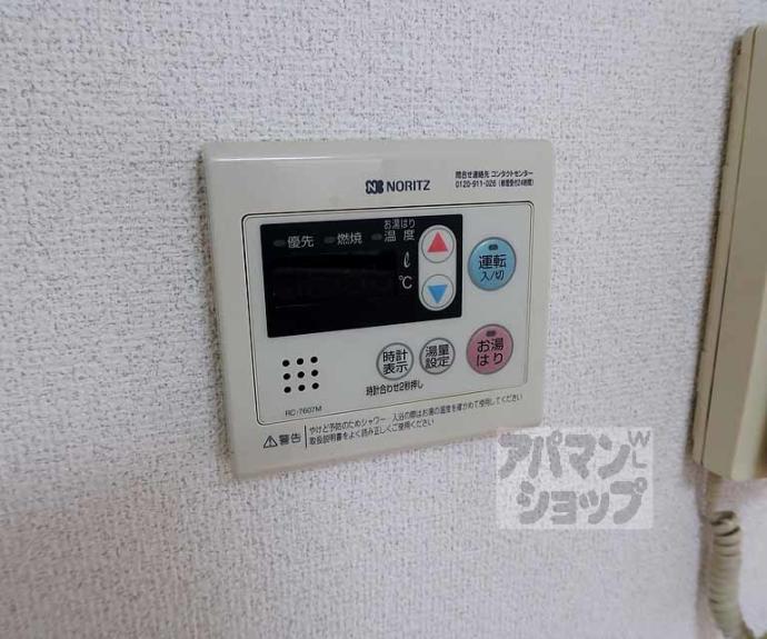 【ストリーム鳥羽】間取