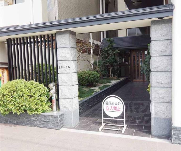 【東寺ハイム】