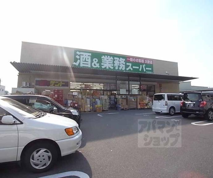 【中島前山町貸家】間取