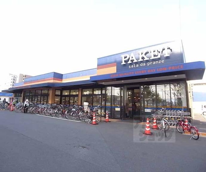 【ハーモニーテラス景勝町】間取