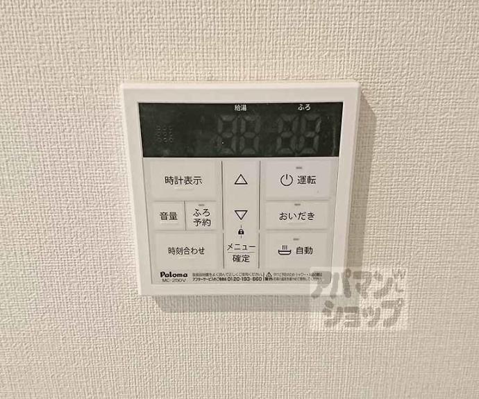 【ハーモニーテラス竹田】間取