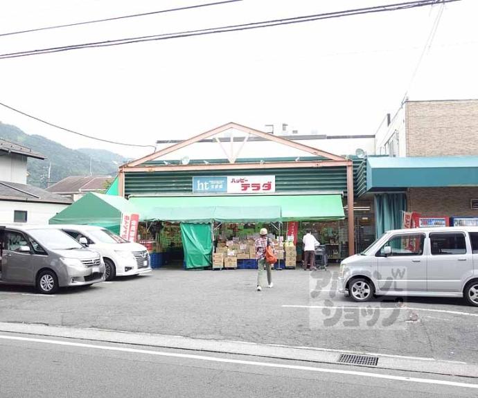 【アークヴィラ東野】