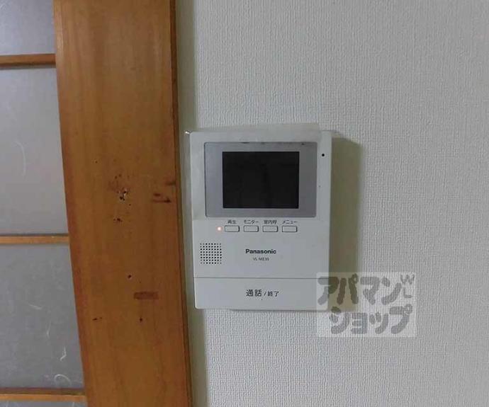 【姉大宮町東側テラスハウス】間取
